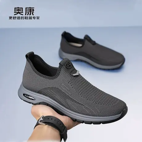 奥康 男鞋2026春夏季新款男士户外防滑运动休闲潮流透气网面鞋子H商品大图