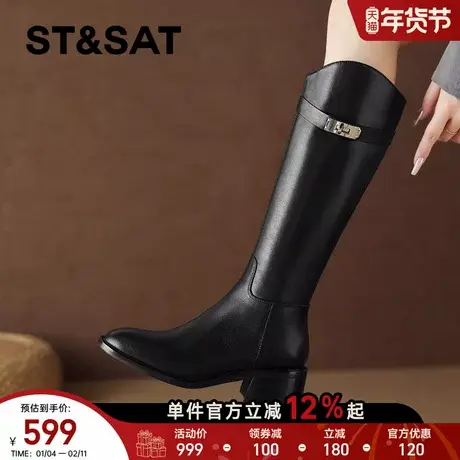 星期六黑色长靴女2025秋冬圆头锁扣不过膝骑士靴英伦风粗跟直筒靴图片