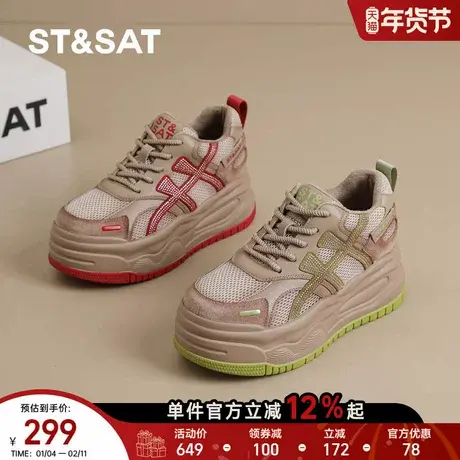 星期六厚底老爹鞋女春季新款内增高小个子百搭时尚复古休闲运动鞋商品大图