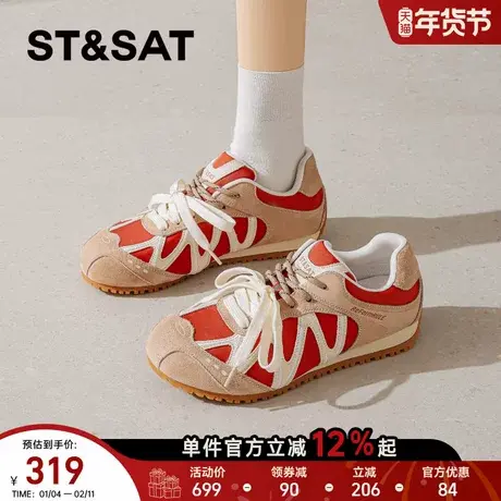 星期六红色德训鞋女2026年春季新款复古百搭舒适休闲运动鞋显脚小商品大图