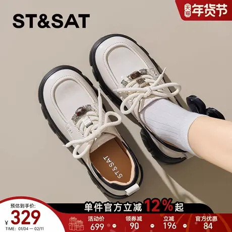 星期六米白色乐福鞋女2026春季新款时尚系带通勤鞋休闲轻便小皮鞋商品大图