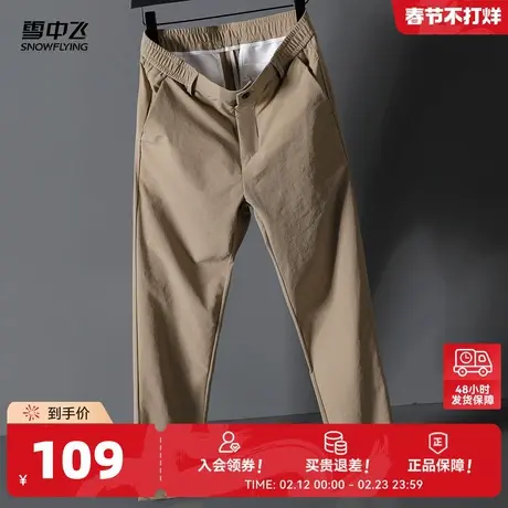 雪中飞2026春新款男士宽松舒适时尚休闲商务男直筒休闲裤卡其图片