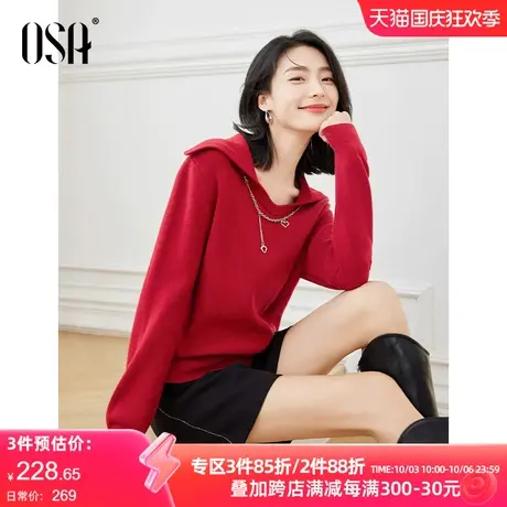 OSA欧莎复古红色海军领针织衫软糯毛衣女秋冬2023年新款显瘦上衣商品大图