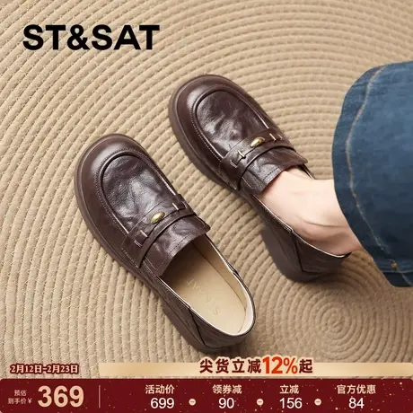 星期六棕色羊皮乐福鞋女新款春季厚底单鞋英伦一脚蹬小皮鞋春商品大图