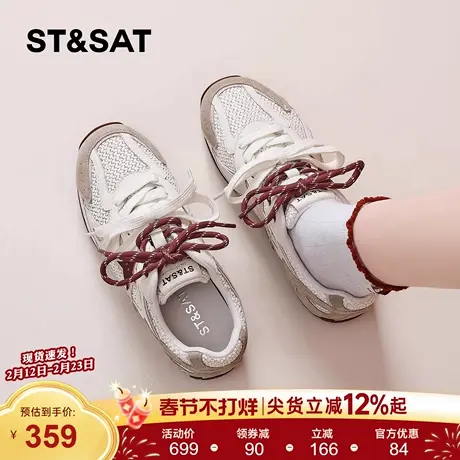 星期六复古德训鞋女2026春季平底网面透气休闲运动鞋百搭拼色板鞋商品大图