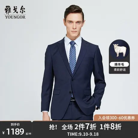 雅戈尔西服秋季新款男士商务休闲职业时尚男士纯羊毛西装外套2801商品大图