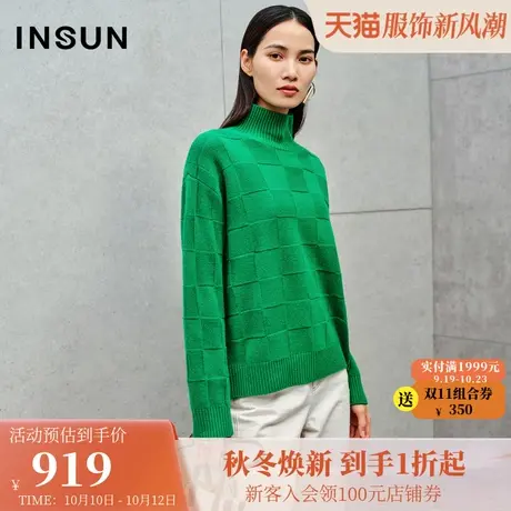 恩裳2023冬装新款流行靓绿色棋盘格肌理感羊毛针织衫宽松高领毛衣商品大图