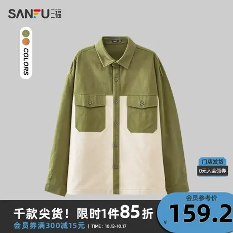 三福2023冬男士撞色拼接工装长衬衫 宽松翻领纯棉上衣男477060商品大图