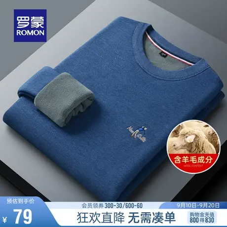 【直降】【含羊毛】罗蒙男士针织衫2023冬季加绒保暖刺绣保暖毛衣图片
