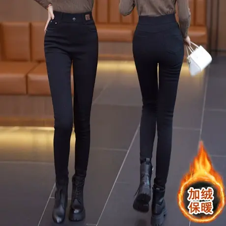 加绒牛仔小脚裤女秋冬季女高腰小黑裤加厚小个子外穿打底铅笔裤图片