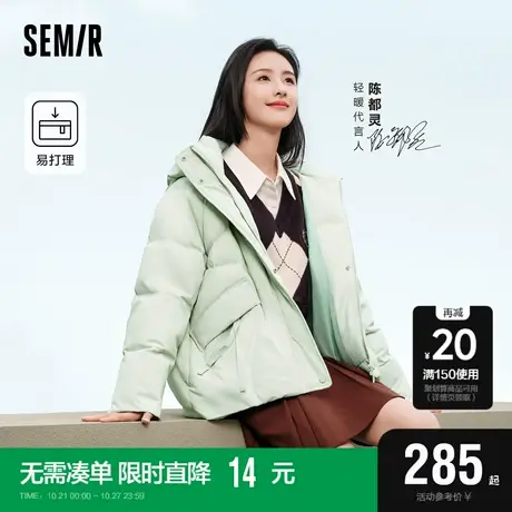 陈都灵同款|易打理衬衫|商场同款森马长袖衬衫女2023冬新款学院风图片