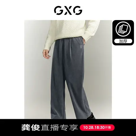【龚俊直播专享】GXG男装 多色灯芯绒保暖宽松直筒休闲裤长裤男士商品大图