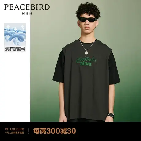 太平鸟男装夏新款索罗那快干篮球运动背心 B2DDC2463图片