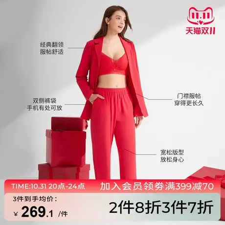 芬怡本命年新婚翻领开衫纯棉睡衣女简约纯色宽松女士家居服套装图片