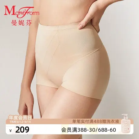 【中塑】曼妮芬高腰收腰收腹低脚裤内裤塑身裤舒适无痕女士底裤图片