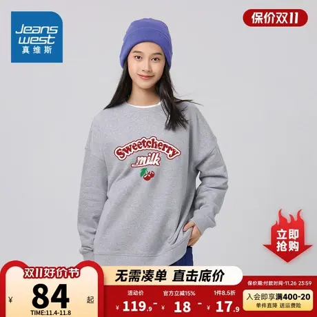 LN真维斯女装2023冬季新款 创意个性字母印花图案时尚圆领卫衣商品大图