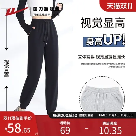 回力休闲运动裤女秋冬季2023新款小个子潮流加绒黑色直筒束脚卫裤商品大图