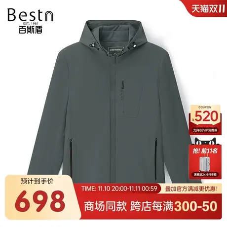 【商场同款】百斯盾男装夹克衫2023秋冬新款梭织外套KR3B10027商品大图