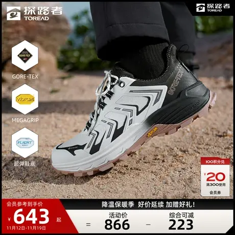 探路者GORE-🛸TEX防水徒步鞋男2023冬季新款户外运动防滑登山鞋女图片