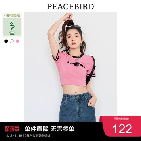 太平鸟小香风刺绣短袖t恤女夏新款粉色洋气bm风辣妹短款上衣图片