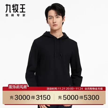 [商场同款]九牧王男装HT1C40929纯棉卫衣23春季新休闲帽领上衣SN图片