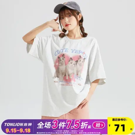 [YEP联名]唐狮新款短袖T恤女圆领宽松2023夏季港味chic上衣潮牌x图片
