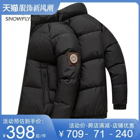 雪中飞中长款羽绒服男2023秋冬新款时尚休闲百搭保暖冬装外套图片