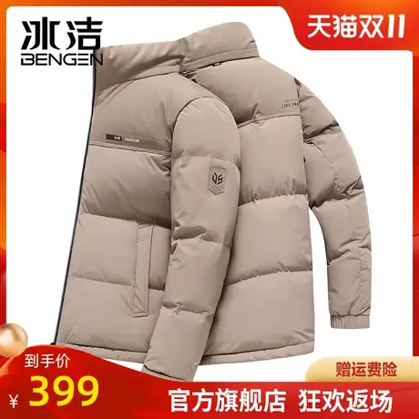 冰洁羽绒服男士加厚外套冬季2023新款韩版休闲宽松保暖立领外套DO商品大图