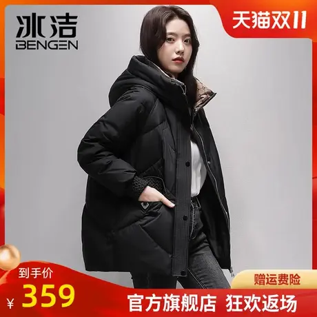 冰洁鸭绒羽绒服女2023秋冬季新款纯色休闲简约防寒保暖连帽外套商品大图