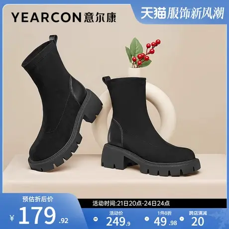 意尔康女鞋秋冬季袜靴高跟中筒磨砂绒面高筒靴复古小个子法式单靴图片