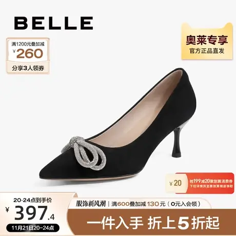 百丽水钻高跟鞋女春季新款女鞋商场气质尖头单鞋BCWL6AQ3图片