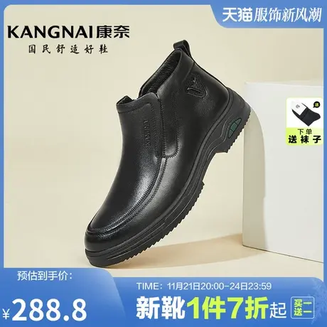康奈男鞋2023冬季新品头层牛皮时尚靴高帮靴百搭舒适加绒保暖靴子商品大图