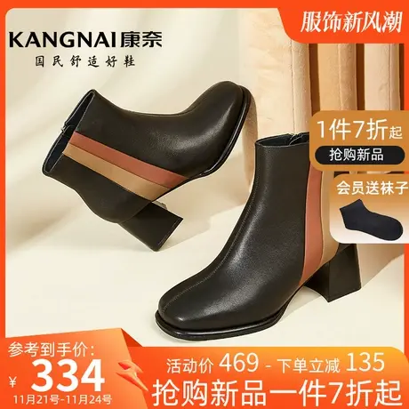 康奈女靴2023冬季新款真皮女士时装靴高跟粗跟女短靴英伦风及裸靴图片