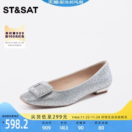 星期六渐变水晶鞋宴会鞋2024春季新品水钻方扣单鞋女鞋SS4111118A商品大图