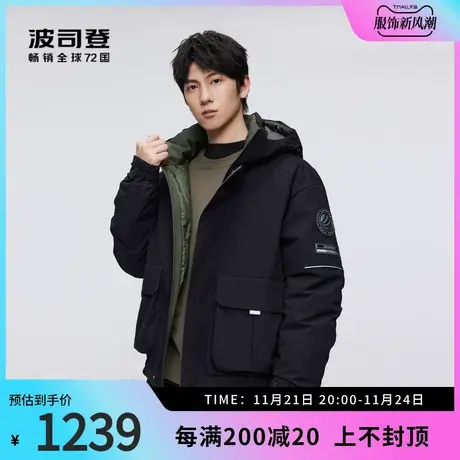 波司登奥莱冬季男短款轻暖环保羽绒服连帽机车潮酷工装外套图片