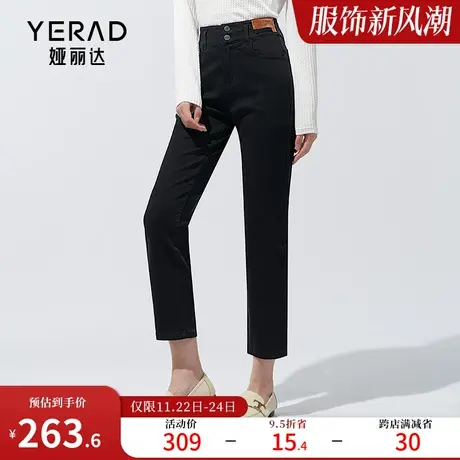 娅丽达显瘦直筒裤女2024年春装新款修身烟管裤防褪色九分牛仔裤女图片