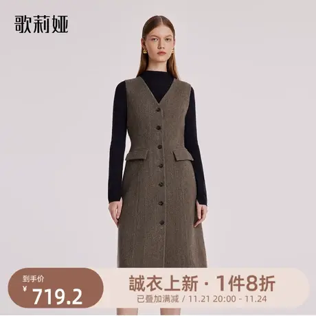 首降|可水洗|歌莉娅羊毛连衣裙女秋冬季新款气质通勤V领裙子商品大图
