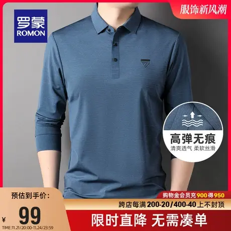 【直降】【高弹无痕】罗蒙男士翻领POLO2024春季商务锦氨弹力T恤商品大图