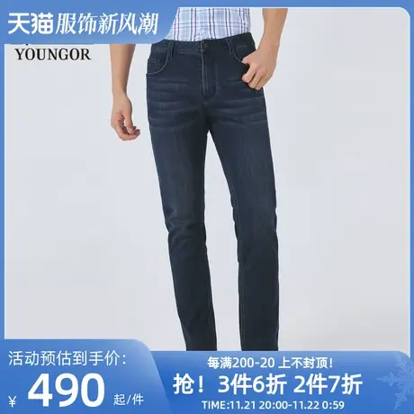 【商场同款】雅戈尔男士长裤春季新款官方商务休闲长裤男S2904商品大图