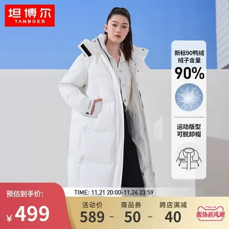 坦博尔今年流行的羽绒服女中长款过膝保暖加厚校服款黑色冬外套潮商品大图