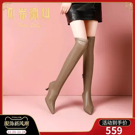 长筒靴女过膝长靴子2023年秋冬新款尖头细跟高跟鞋秋冬季百搭商品大图
