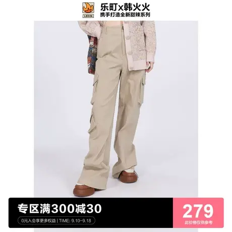 【韩火火联名】乐町工装阔腿裤2022秋季新品复古休闲裤C5GBC4I03商品大图