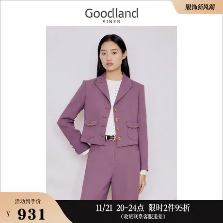 Goodland美地女装冬季毛圈休闲紫色西装通勤风短外套商品大图