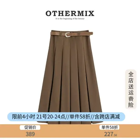 othermix 秋季新款半身裙女大小姐中长款百褶裙女垂感A字裙半截裙图片