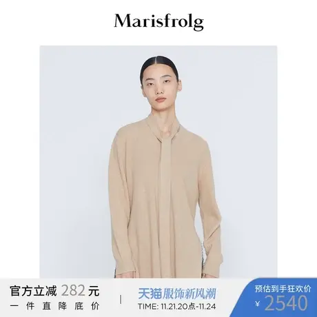 【商场同款】玛丝菲尔2021年冬季新款纯色纯山羊绒V领毛针织衫女商品大图