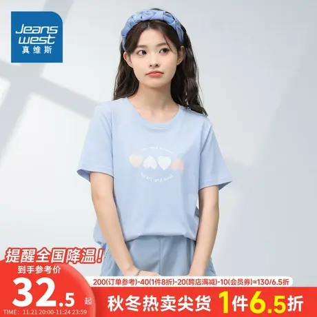 JW真维斯女装2023夏季新款休闲时尚圆领印花短袖T恤纯棉内搭上衣商品大图