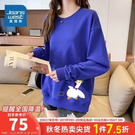 JY真维斯女装可爱鸭子印花套头衫 秋冬季女士学生校园风宽松卫衣商品大图