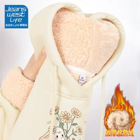 真维斯LIFE加绒加厚连帽卫衣女秋冬款宽松休闲羊羔绒保暖上衣外套图片