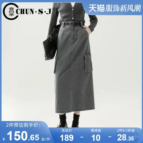 灰色工装裙牛仔裙女半身裙中长款裙子秋季2023新款显瘦高腰直筒裙图片