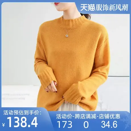 全羊毛半高领毛衣2023秋冬新款宽松外穿内搭针织衫慵懒风加厚上衣图片
